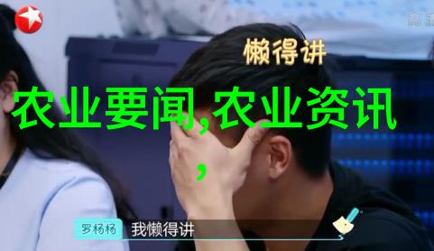 茶文化ppt课件 - 品味悠长探索中国茶文化的深度与魅力