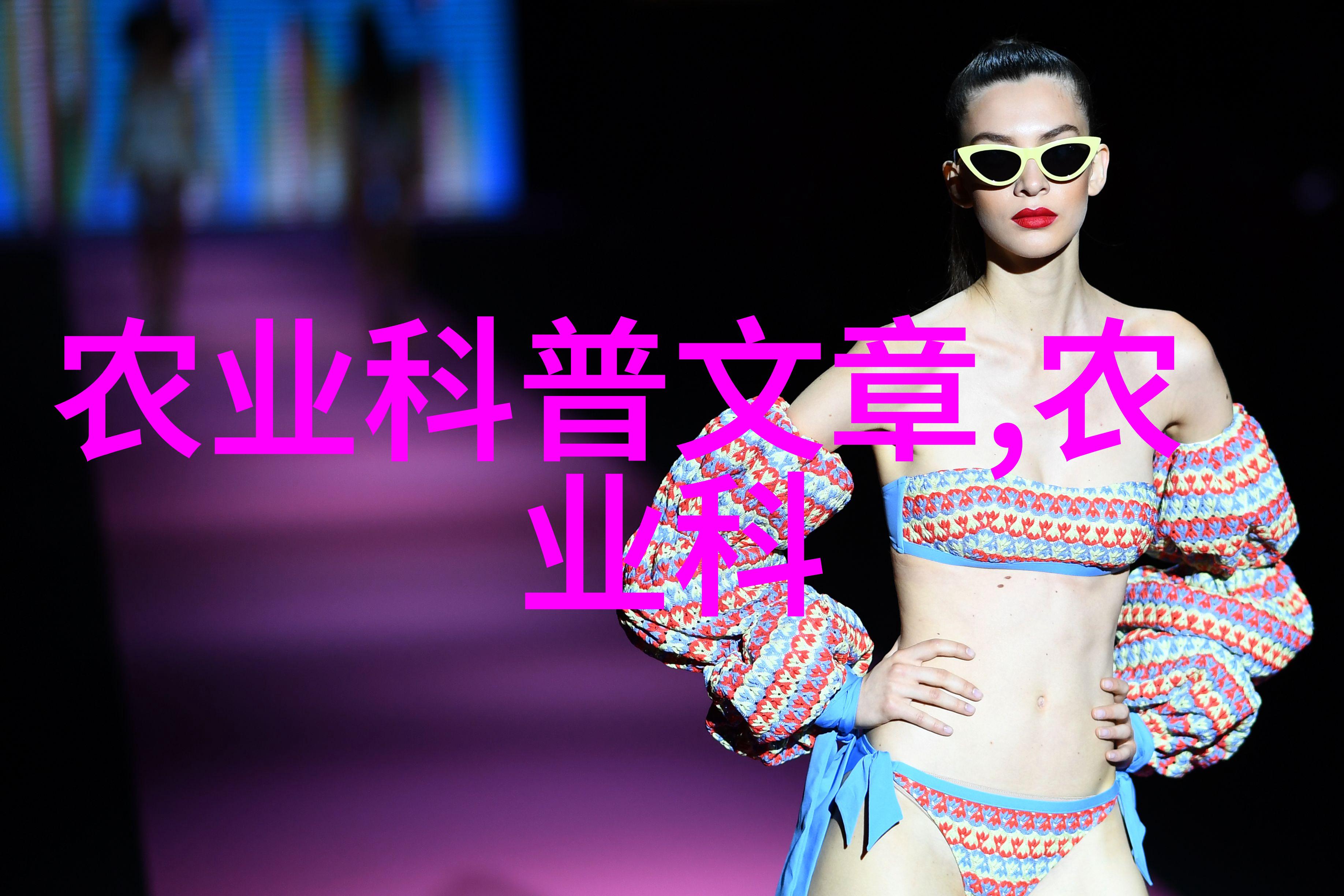 土壤之心养殖技术的生根与绽放