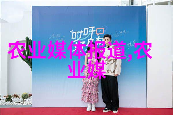 泥鳅养殖技术亩产小精灵探询白果叶子真实行情鲜叶市场如何