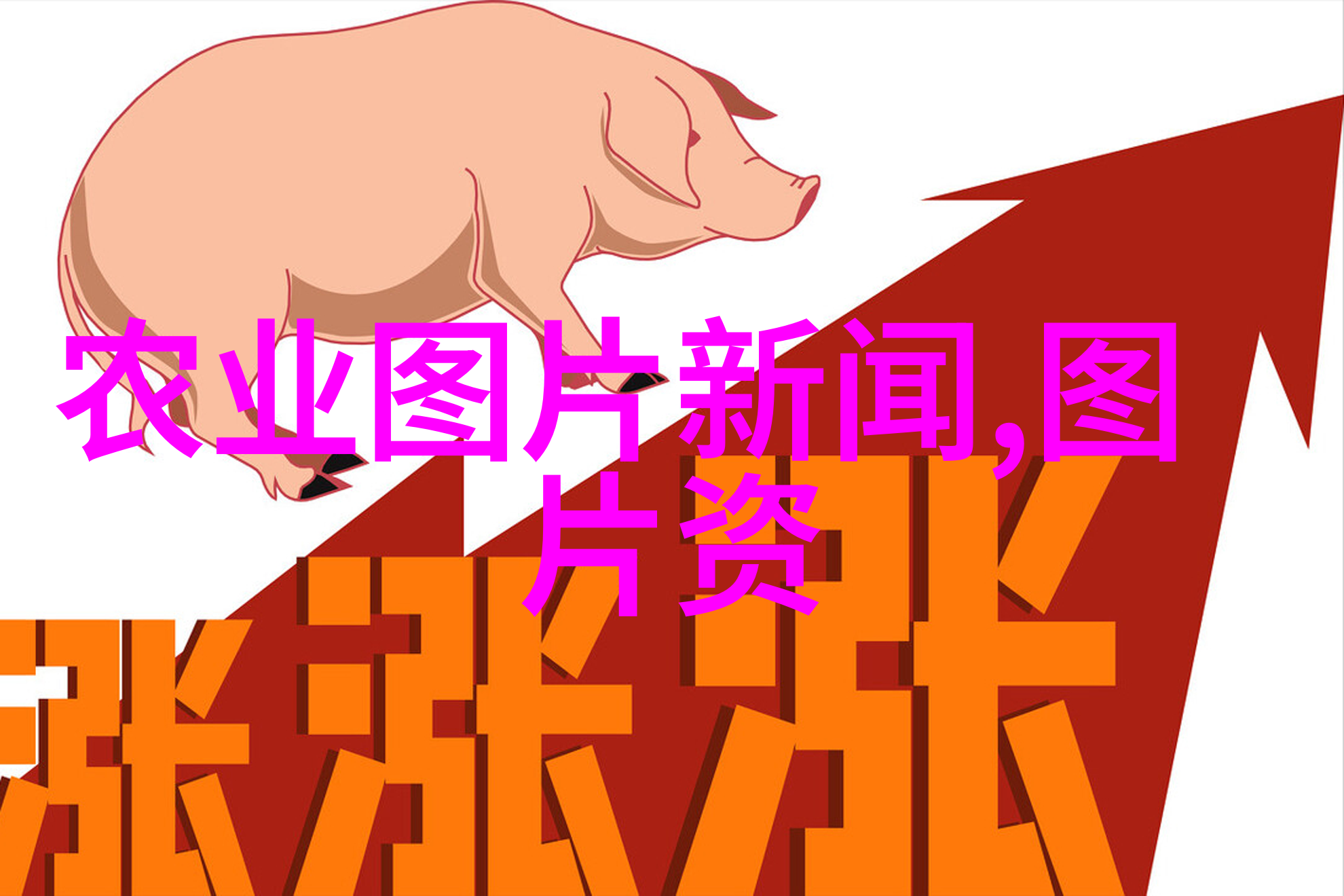 探索波尔山羊养殖技术精准育种与高效管理之道