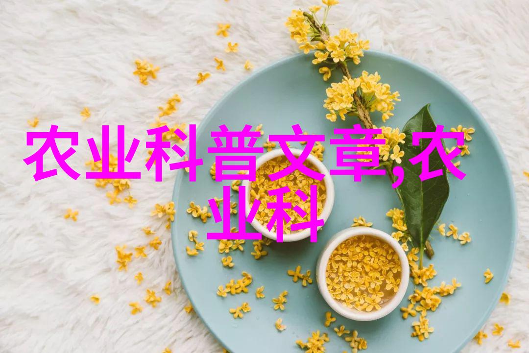 饲料原料-精选农作物保障动物健康的优质饲料原材料探究