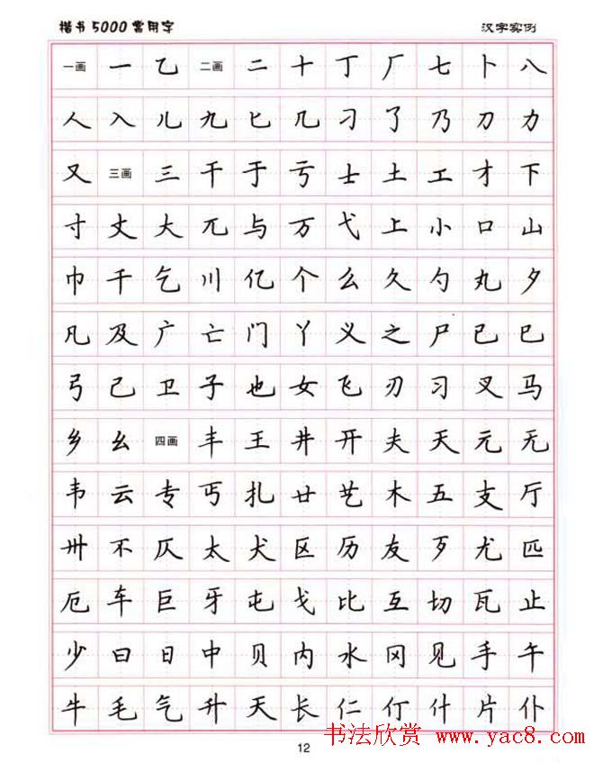 茶树的定义与其文化历史的融合