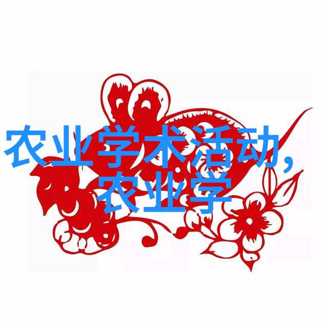 环境保护措施如何影响传统农业带的经营模式