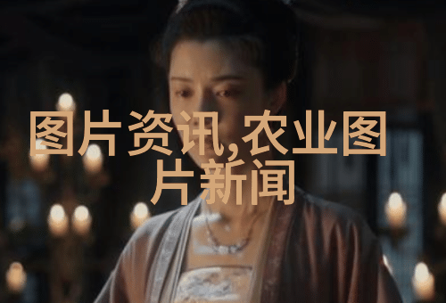 农业科普活动_农业科普展示内容_农业科普动态