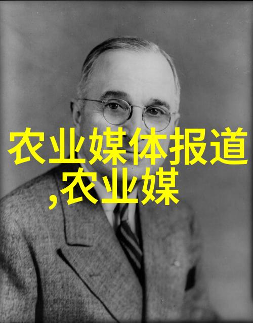 最新鲜的水果信息揭秘全球热门水果种类与营养价值