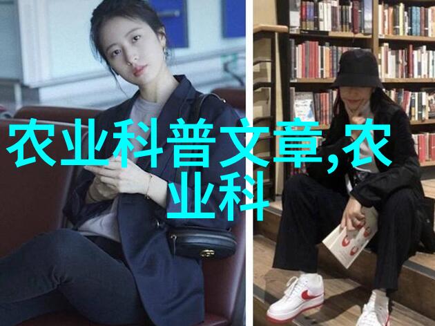 农业投资-一亩大棚的智慧之钱成本分析与收益预测