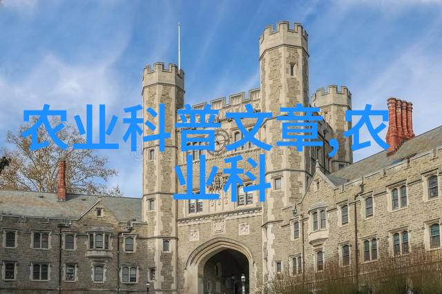 智能水产养殖新时代自动化技术与可持续发展的融合