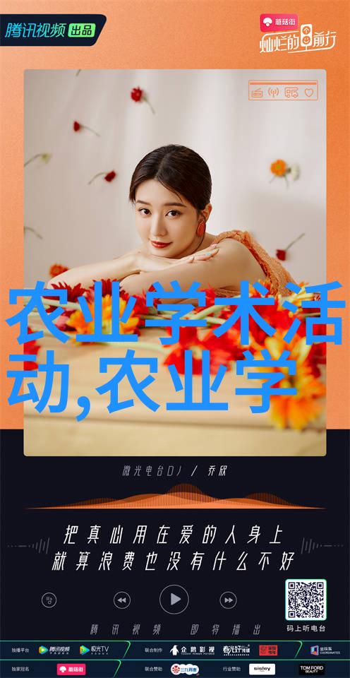 她风情万种倾城佳人与她的千般诱惑