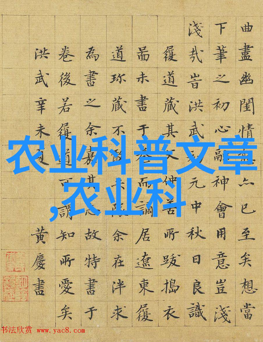 北疆秘苑冻土之下的果实奇迹