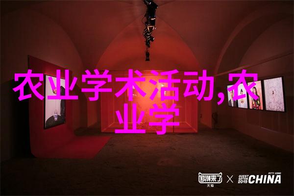 色欲纵横乱世中的性爱探索