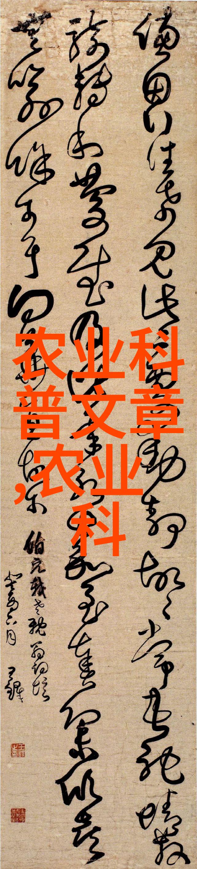 广州工程技术职业学院教你如何快速养鱼苗反复提醒注意这些问题