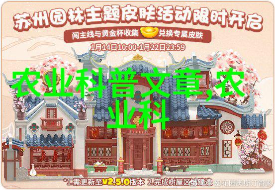 中草药的种植前景与分析我来告诉你你的未来在这片土地上中草药种植的机遇大开