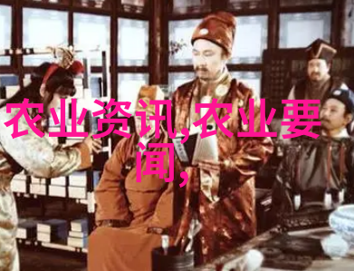 惠农网与一亩田比较哪个更受欢迎