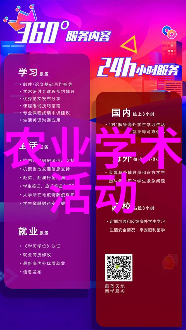 2 邓秀新院士线上报告_副本