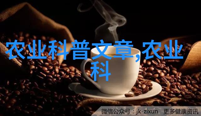 湖北鑫希望药材种植绿意盎然的草本梦想