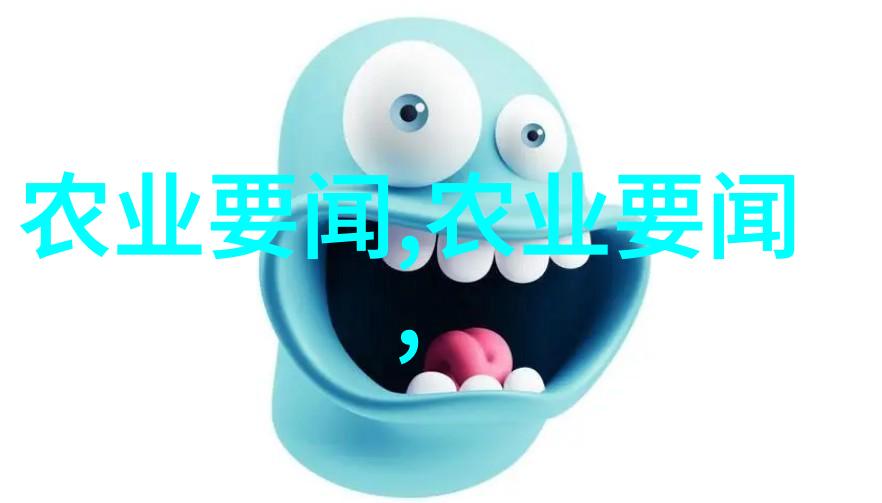 独特口感与营养价值让我告诉你这个季节应该喝哪些花卉茶