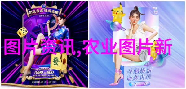 绿意盎然苗木之乡的春天舞会