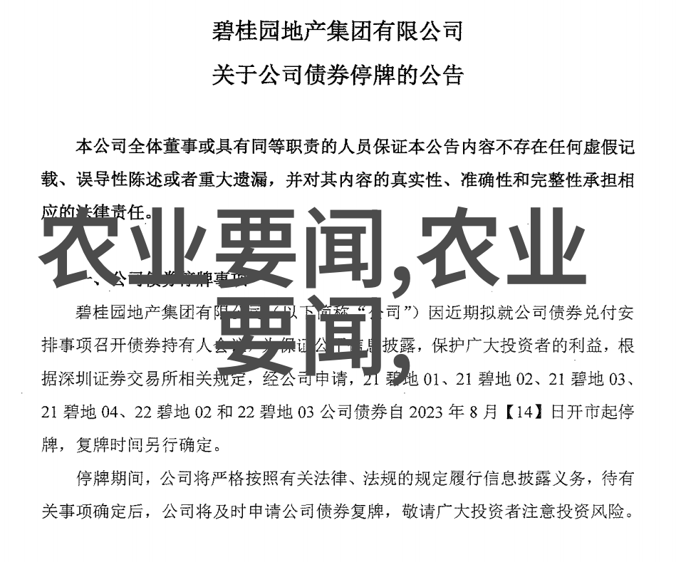 千头椿从贫穷的根基到富裕的顶端