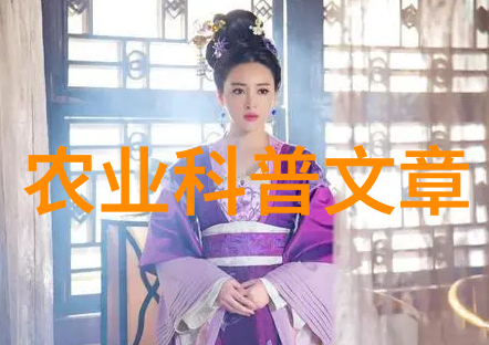 科普农业活动主题_农业科普活动_科普农业活动有哪些