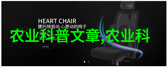 技术进步对提高一亩田生产力的影响研究