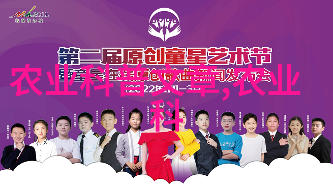 春日阳光下的无伴舞阳台水果的自我完美