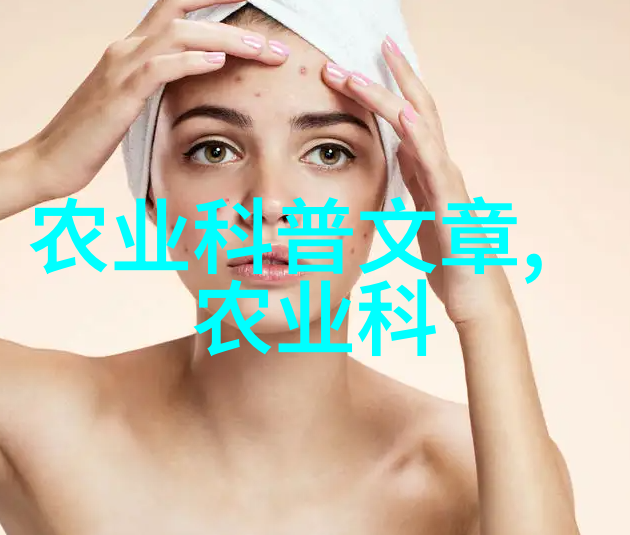 绿意盎然探秘3000种中药奇迹