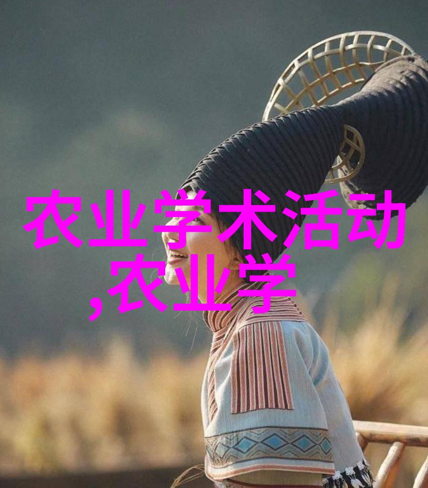 我国农业百科全书栋梁农耕智慧的宝库