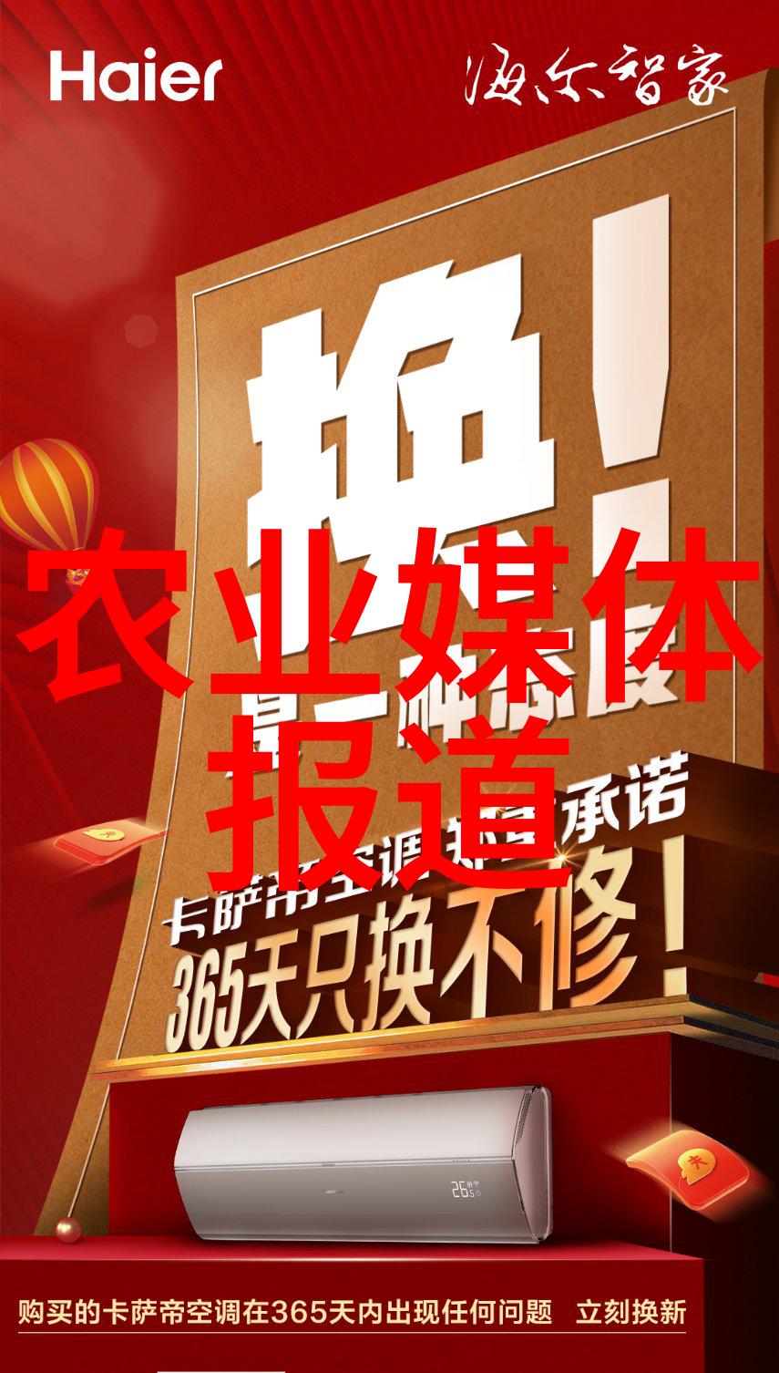 养羊还是养猪臭味对比分析