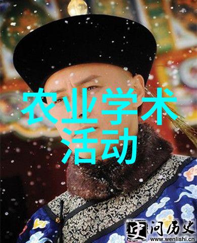 农业新闻_农业要闻_农业要闻是什么