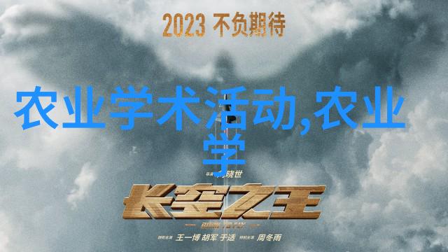 材料科学与工艺我是如何用实验室小技巧让新材料走红的