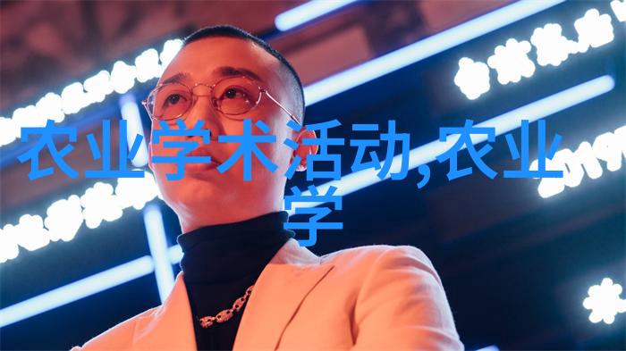 抗氧化的力量喝茶能帮我们抵御自由基吗