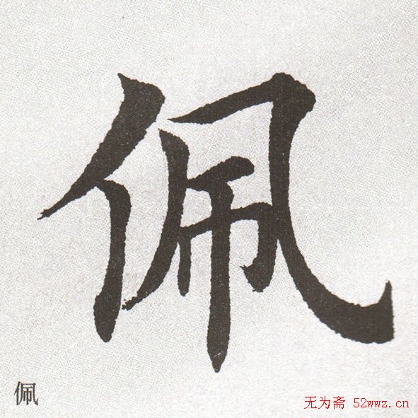 四季满载果树的悠然生长
