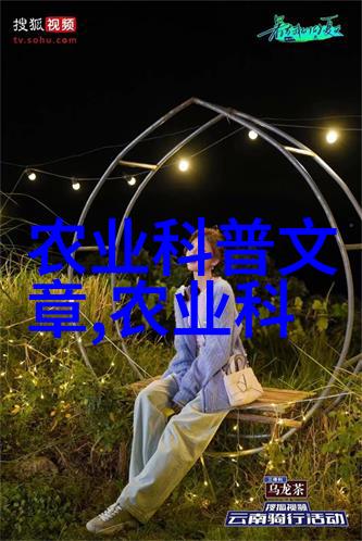 最有前景的中药材种植-未来医药探索最具潜力的中草药新兴产业