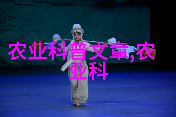 麦浪中绽放的金色稻谷烘干机的革命性之旅