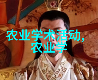 蔬菜财源一年一番的温室致富之路
