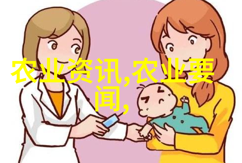 一例特殊鱼病的诊治