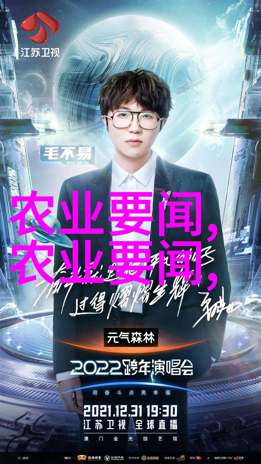 免费合作养殖是真的吗揭秘共享肥料与劳动的秘密花园