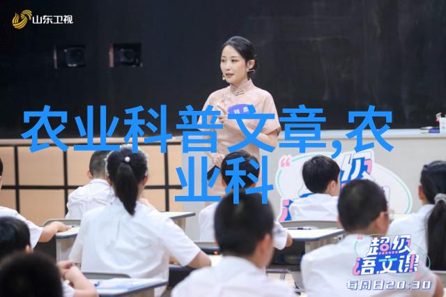 刘永好家族内部权力斗争有哪些秘密故事