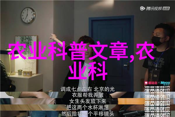 农田里的小朋友们都知道吗为什么秧苗会弯腰成C字型