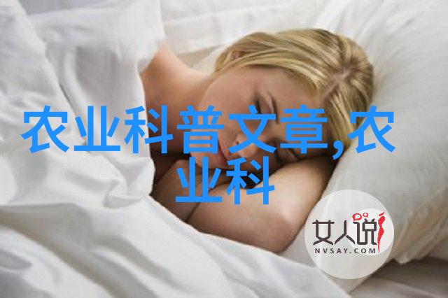 春不老-永恒的青春探索春不老的文化内涵与生活启示