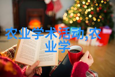 未来药材市场探索两年内前景广阔的种植项目