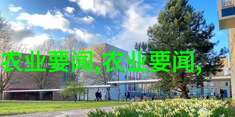 种植中草药的前景怎么样我眼中的草药革命种植新篇章