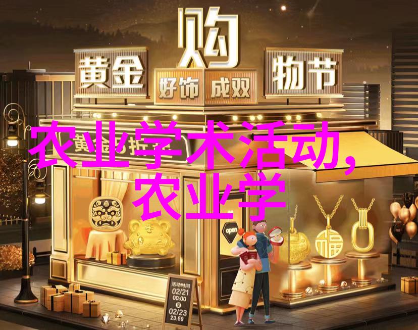 种植技巧如何高效地种下各种蔬菜和水果