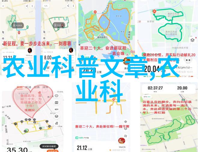 花海绘卷如何通过图片捕捉花卉种植的美妙瞬间
