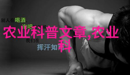 高效养殖现代畜牧业的金钱树