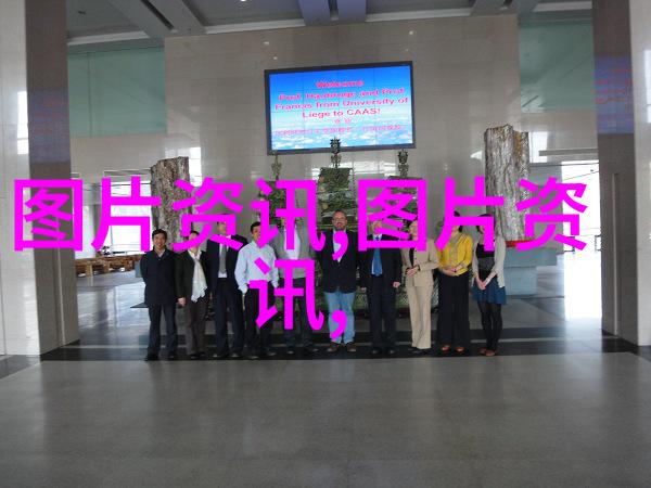 东北林业大学-绿色宝库探索森林资源的可持续利用