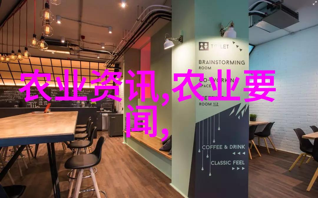 农卖网农产品电子商务平台