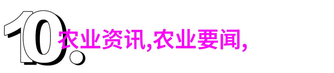 丰收指南揭秘那些简单养护的甜蜜宝藏