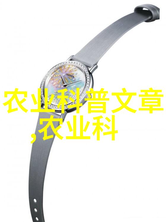 中药材图解全书解密草本的秘密力量