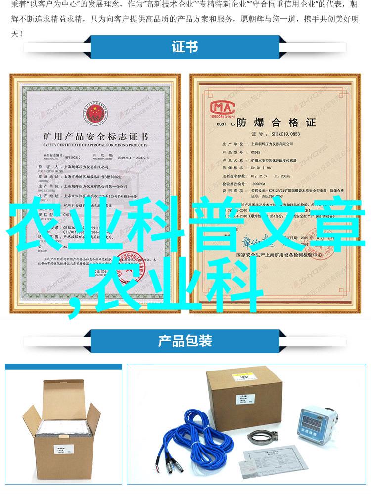 我来告诉你茶的故事从野生植物到全球饮品的奇妙旅程